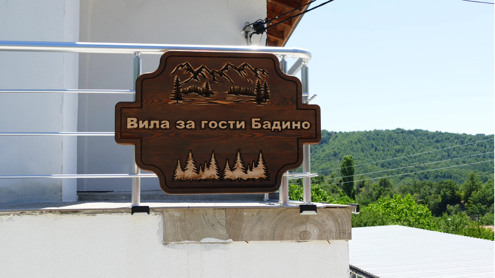 Вила „Бадино“ и нейните помещения за настаняване